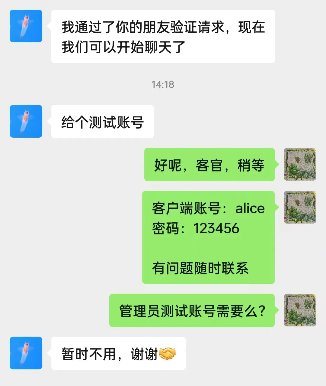 轻松,高效的服务 轻松,高效的服务