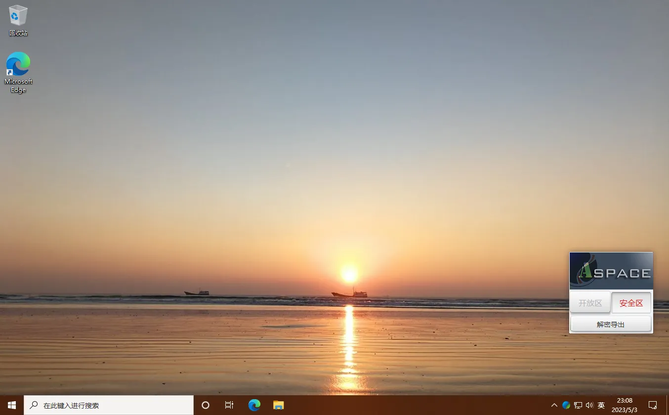 Secure Desktop Secure Desktop