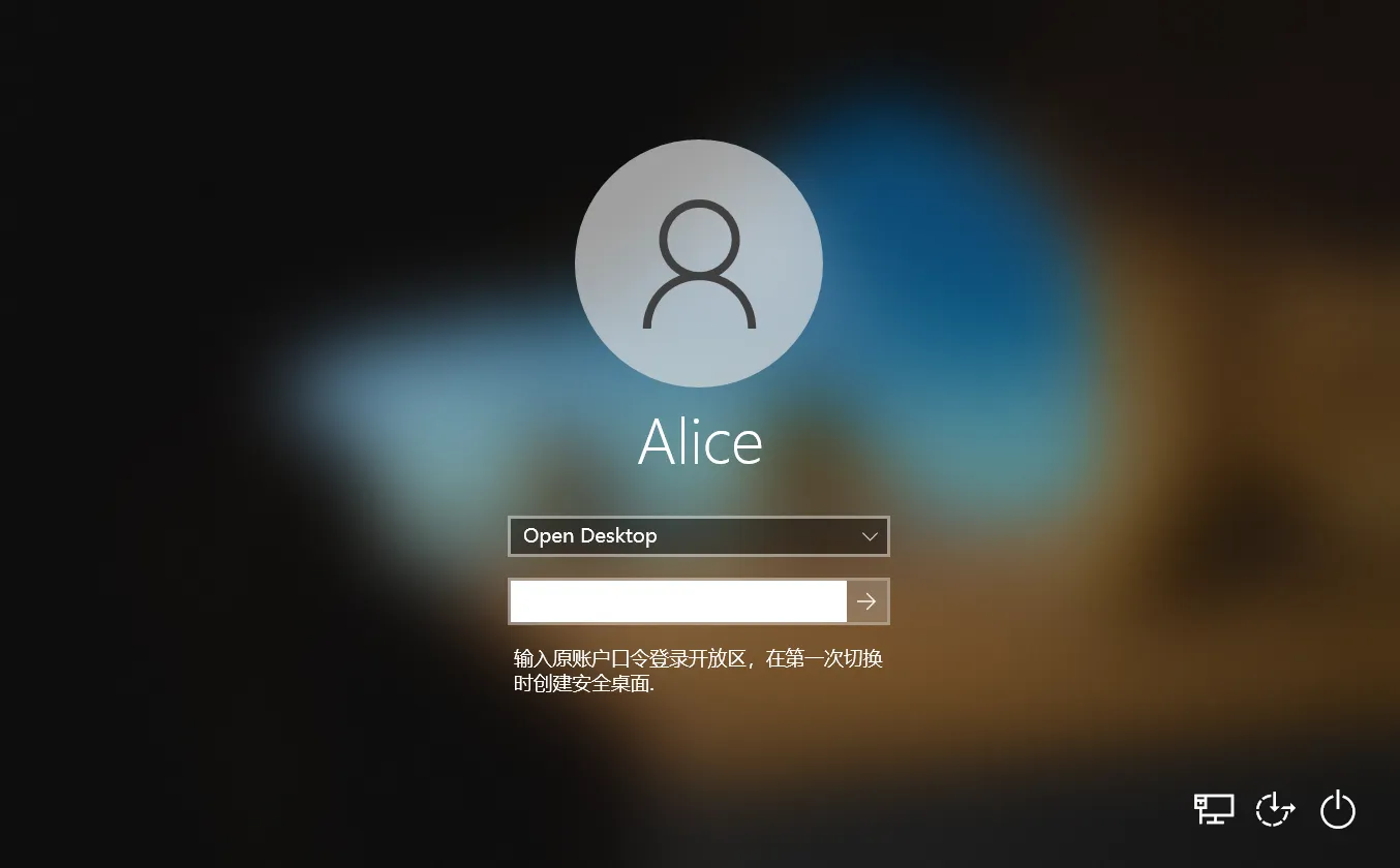 Windows credential provider Aspace的Windows登录窗口